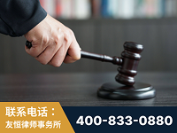 佳木斯-“易通贷平台”非法吸收公众存款案-郑祥律师