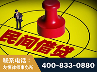 佳木斯-山东某歌集团集资诈骗、非法吸收公众存款案-郑祥律师