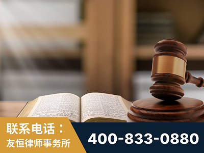 佳木斯-刑事律师