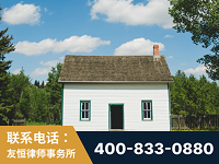 佳木斯-外籍继承人推翻八份遗嘱案-杨凌波律师